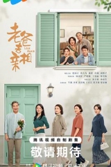 我的后半生